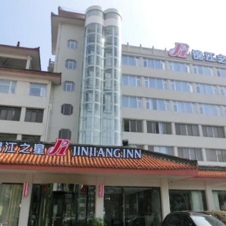 Jinjiang Inn Xiangyang Nanshan Tanxi Road Esterno foto