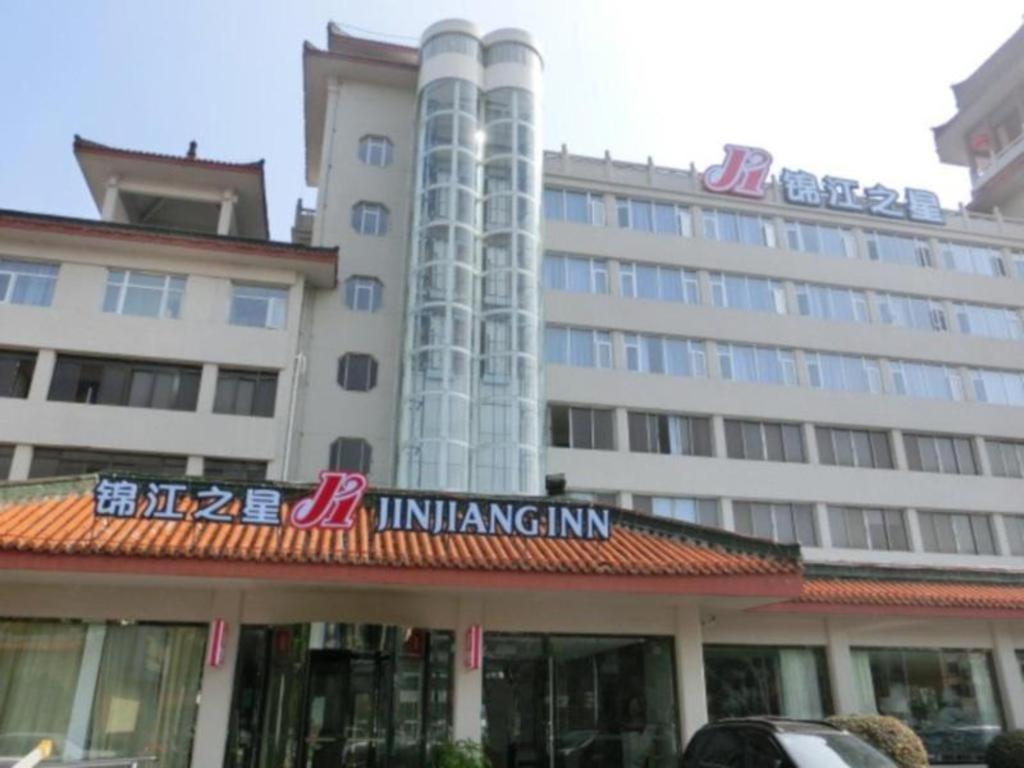Jinjiang Inn Xiangyang Nanshan Tanxi Road Esterno foto
